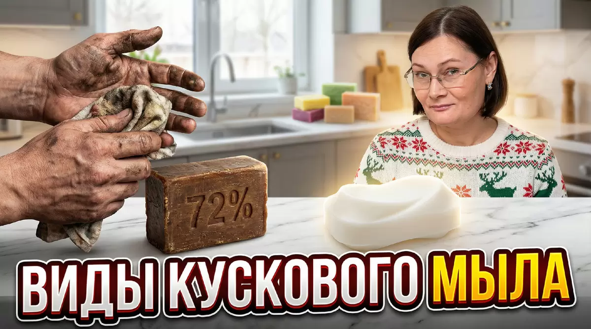Разнообразие кускового мыла: их уникальные свойства и применение