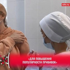 В России может появиться реестр отказавших от вакцинации