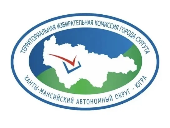 Светлана Гаранина возглавит территориальную избирательную комиссию Сургута на ближайшие пять лет