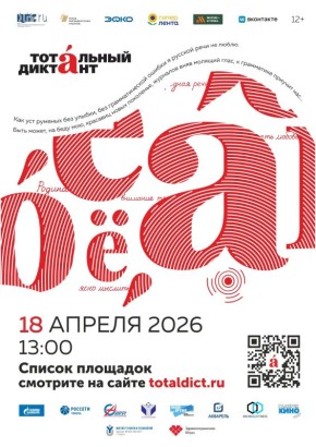 ������ ������������� � ������������� ���������������� ����� ���������� �������