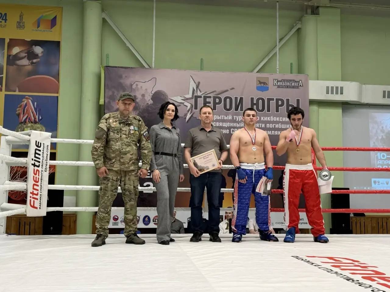 В Сургуте прошёл Открытый турнир по кикбоксингу «Герои Югры» В Сургуте прошёл Открытый турнир по кикбоксингу «Герои Югры»