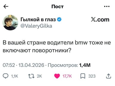 ��������� BMW �� ����� �� ��� ���� � � ���� ��������� ������������� �������� ������������