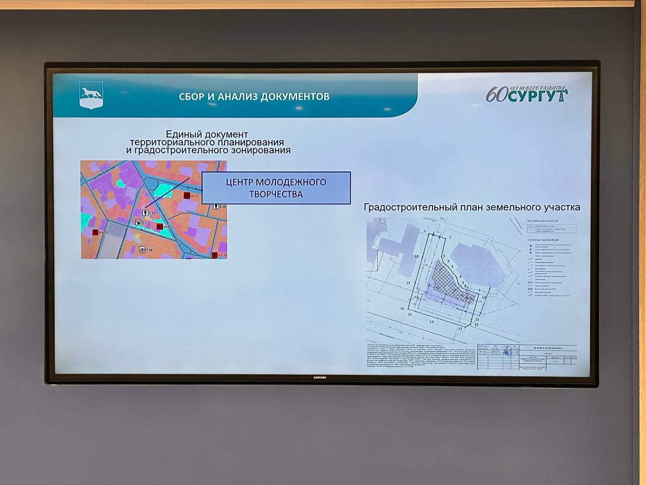 Кинотеатр «Аврора» будет переименован в Многофункциональный центр «ДК Аврора» Кинотеатр «Аврора» будет переименован в Многофункциональный центр «ДК Аврора»