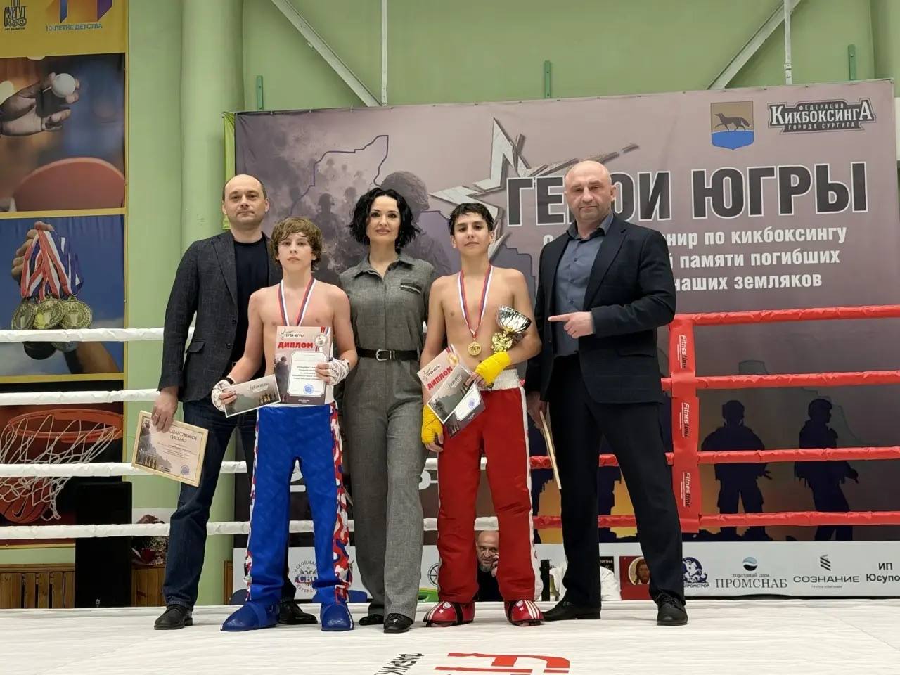 В Сургуте прошёл Открытый турнир по кикбоксингу «Герои Югры» В Сургуте прошёл Открытый турнир по кикбоксингу «Герои Югры»