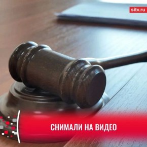 В Сургуте трое школьников предстанут перед судом за избиение сверстника