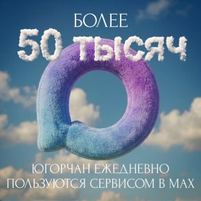 Госуслуги прямо в вашем чате