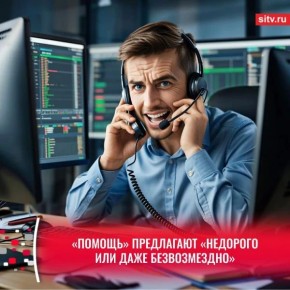 ��������� ����� ���������� ������ � ���������� �������� Apple ID