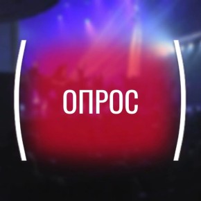 ����� ����������� �� ������� � �������?