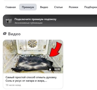 ���������� ������ Dzen: ����� ������� � ����� �����������