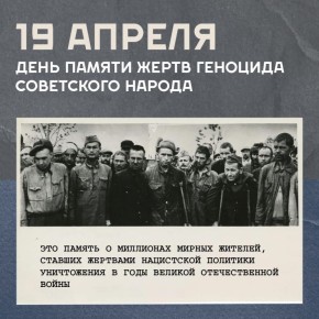 ��� ����� ��������. 19 ������ � ������ ���������� ����� �������� ���������� ������ � ���� ������� ������������� �����