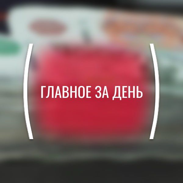������� ���, �����������, 20 ������