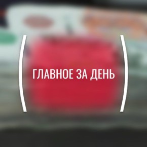 ������� ���, �����������, 20 ������