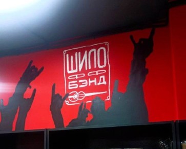 � ��������� ������� ����� ������� "���� - ����": ���������� ����� ��� ��������� �����������