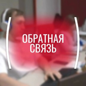 �������� �������: digital@sitv.ru