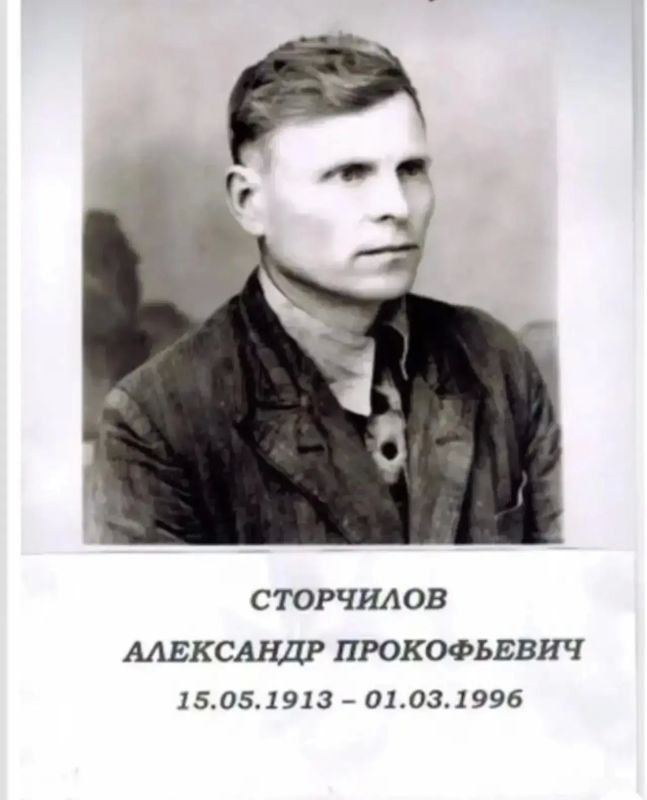 #СНамиПобеда. Начальник экспертно-криминалистического отдела ОМВД России по Сургутскому району Виталий Сторчилов рассказал о своем дедушке Александре Прокофьевиче Сторчилове, участнике Великой Отечественной войны, который... #СНамиПобеда. Начальник экспертно-криминалистического отдела ОМВД России по Сургутскому району Виталий Сторчилов рассказал о своем дедушке Александре Прокофьевиче Сторчилове, участнике Великой Отечественной войны, который...
