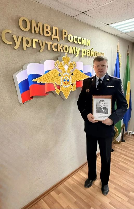 #СНамиПобеда. Начальник экспертно-криминалистического отдела ОМВД России по Сургутскому району Виталий Сторчилов рассказал о своем дедушке Александре Прокофьевиче Сторчилове, участнике Великой Отечественной войны, который...