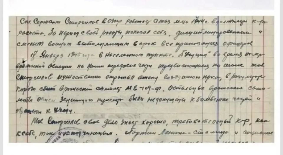 #СНамиПобеда. Начальник экспертно-криминалистического отдела ОМВД России по Сургутскому району Виталий Сторчилов рассказал о своем дедушке Александре Прокофьевиче Сторчилове, участнике Великой Отечественной войны, который... #СНамиПобеда. Начальник экспертно-криминалистического отдела ОМВД России по Сургутскому району Виталий Сторчилов рассказал о своем дедушке Александре Прокофьевиче Сторчилове, участнике Великой Отечественной войны, который...