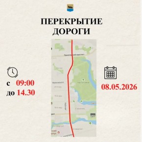8 ��� � 09:00 �� 14:30 � ����� � ����������� � ������ ��������� ����������� ����������� ������������������ ��������, ����������� ��� ������ � ������� ������������� ����� 1941-1945 ����� ����� ��������� ��������...
