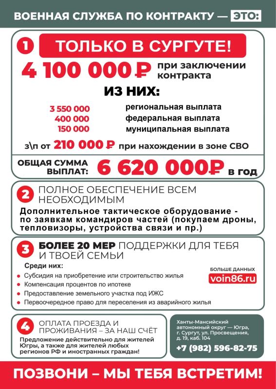 4 100 000 ������ ����� �������� � ������� ��� ���������� ��������� �� ������� ������
