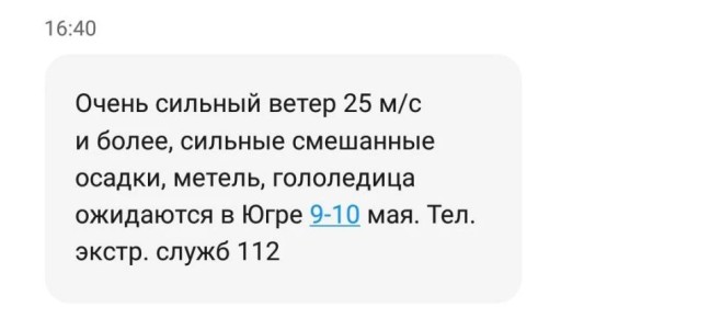 �������� ������������� �� ������� �������� �������� �� 9 ��� � �������