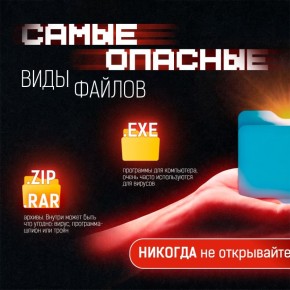 ��������� ����, ��� ��� ��������� �������� ������ � ����������� �������