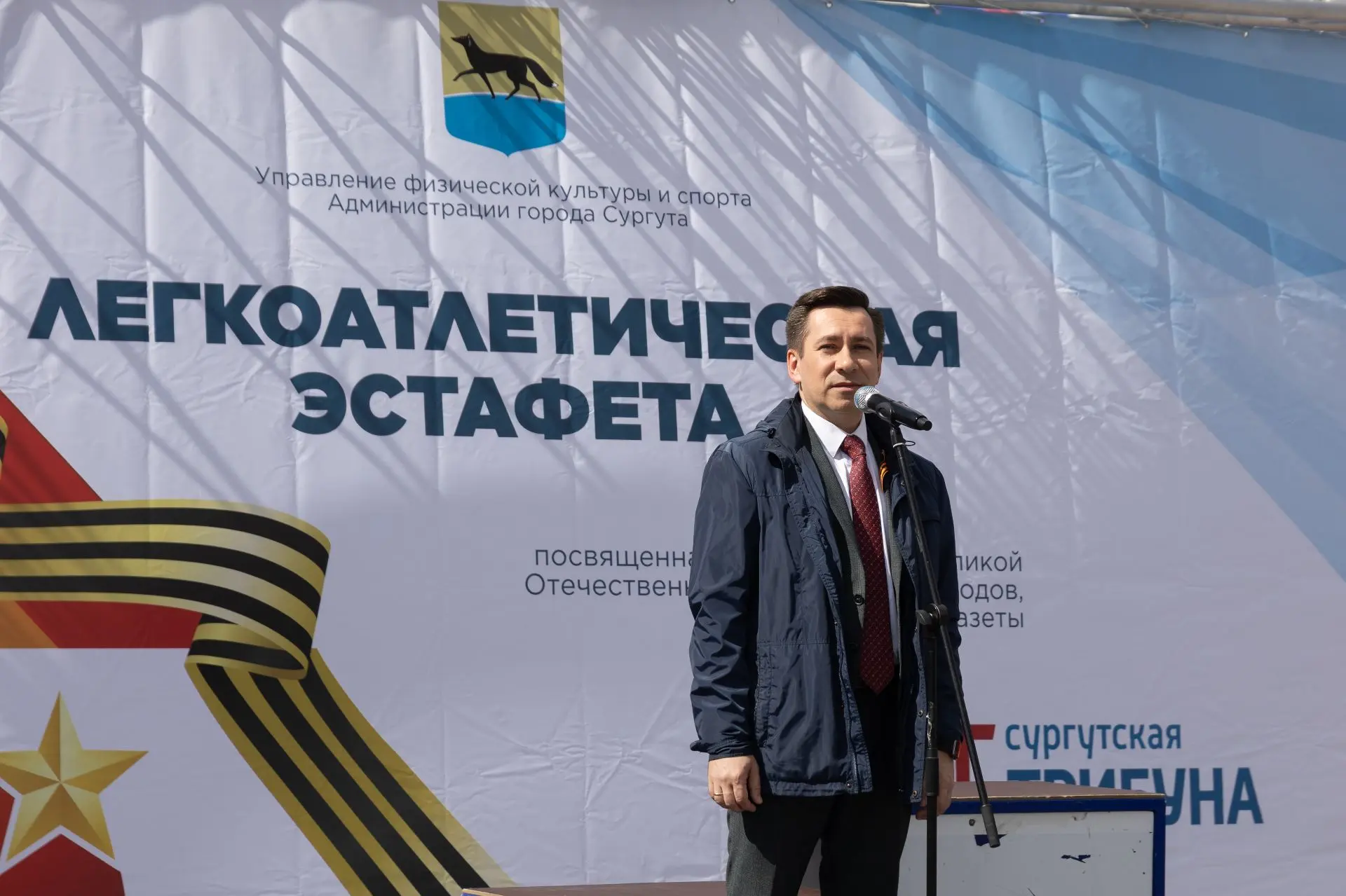Более 500 человек вышли на забег в рамках легкоатлетической эстафеты, посвящённой 81-й годовщине Великой Победы