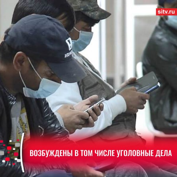 В Югре составили 460 протоколов о нарушении миграционного законодательства