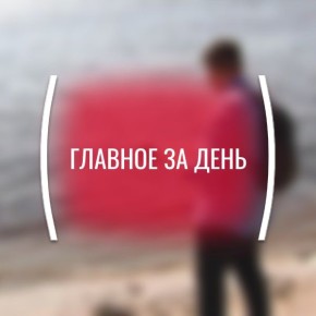 ������� ���, �������, 12 ���