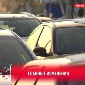 Правила сдачи экзамена на водительские права изменились в России