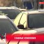 Правила сдачи экзамена на водительские права изменились в России