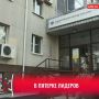 Соцфонд: в Югре одни из самых высоких пенсий по стране