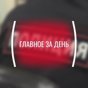 ������� ���, �������, 14 ���