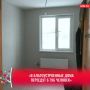 Югра получит более 1,8 миллиарда рублей на переселение из аварийного жилья