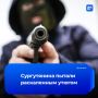 Прижгли утюгом и прострелили руку: суд Сургута рассмотрит дело о пытках