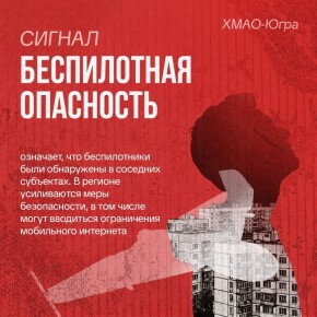 Безопасность – превыше всего