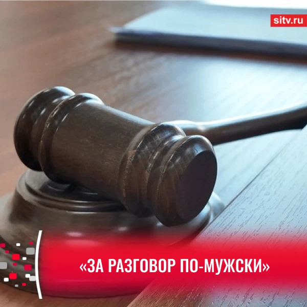 В Сургуте судят троих студентов колледжа за вымогательство и разбой