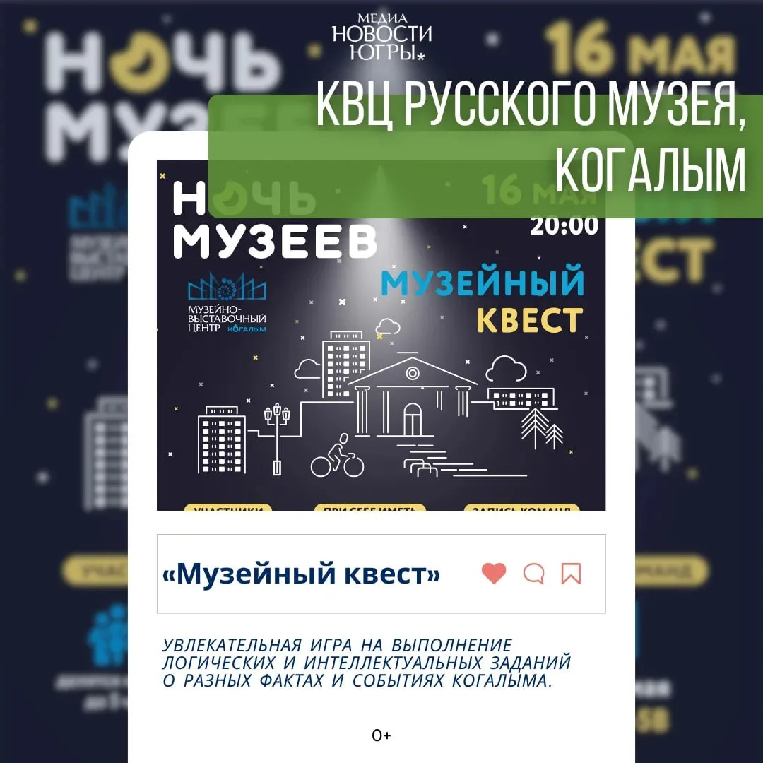 Время, когда привычные музейные залы превращаются в пространство впечатлений Время, когда привычные музейные залы превращаются в пространство впечатлений