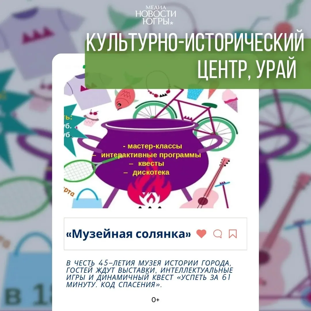 Время, когда привычные музейные залы превращаются в пространство впечатлений Время, когда привычные музейные залы превращаются в пространство впечатлений