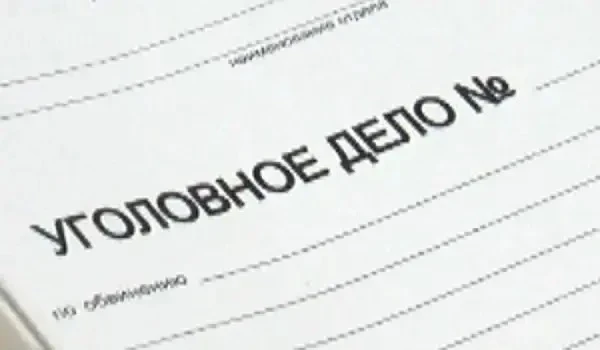Прокуратура г.Сургута направила в суд уголовное дело о сокрытии денежных средств от налогообложения