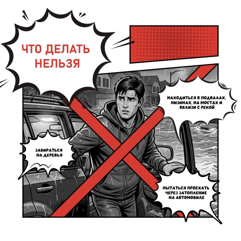 В Югре готовятся к сезону паводков В Югре готовятся к сезону паводков