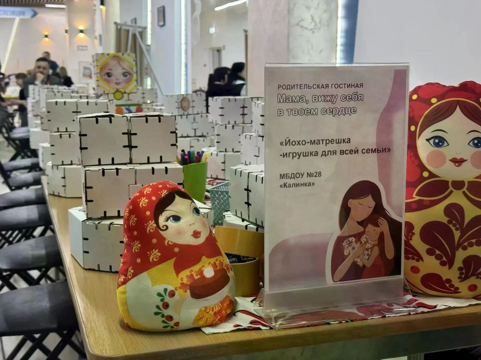 Семейный месяц стартовал в Сургуте Семейный месяц стартовал в Сургуте