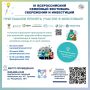 � ������� ��������� III ������������� �������� ��������� ���������� � ����������