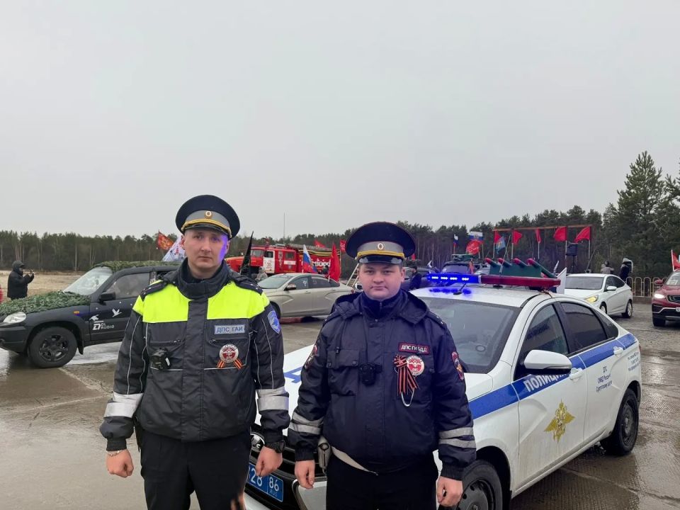 Полицейских Сургутского района благодарят за добросовестное исполнение служебных обязанностей Полицейских Сургутского района благодарят за добросовестное исполнение служебных обязанностей