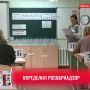 Российским выпускникам назвали нарушения, за которые могут удалить с ЕГЭ-2026