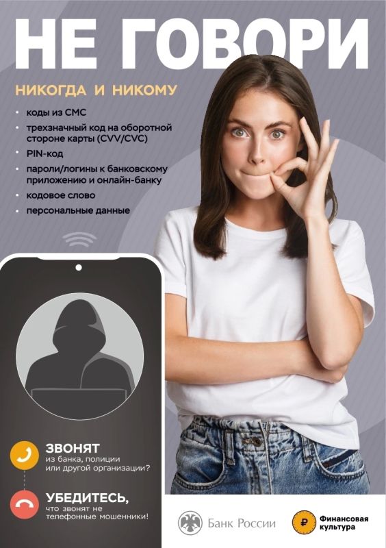 Житель Сургутского района лишился 80 тысяч рублей после знакомства в Интернете