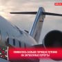 ����� ������ ����: ������� �� ������� �� ������ ����� �� ����� 2017 ����
