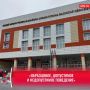 Трехуровневая система оценки поведения школьников появится в России