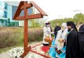 В Ханты-Мансийске заложили камень в основание храма в память о жертвах репрессий