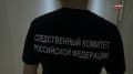 Троих жителей Нефтеюганска обвиняют в жестоком избиении сургутянина