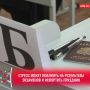 ��� ����������� � �� ��������� �������� ������� � �������, ���������� ���������� ����